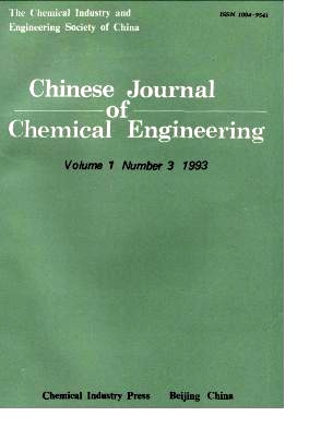 《Chinese Journal of Chemical Engineering》封面