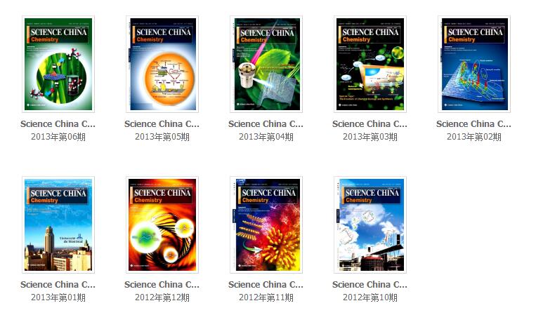 《Science China》往期回顧