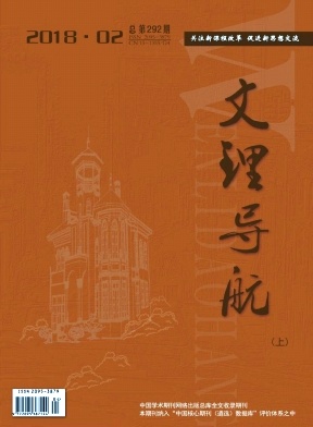 《文理導航(上旬)》