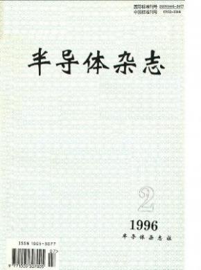 《半導(dǎo)體》