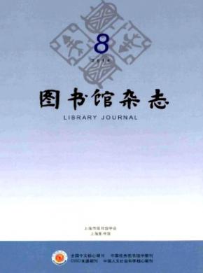 《圖書館》