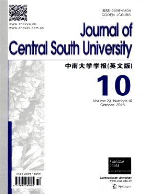 《Journal of Central South University》