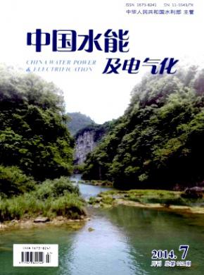 《中國(guó)水能及電氣化》