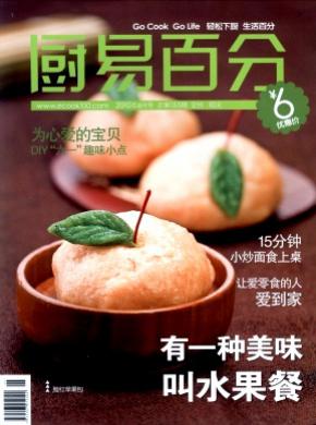 《上海調(diào)味品》